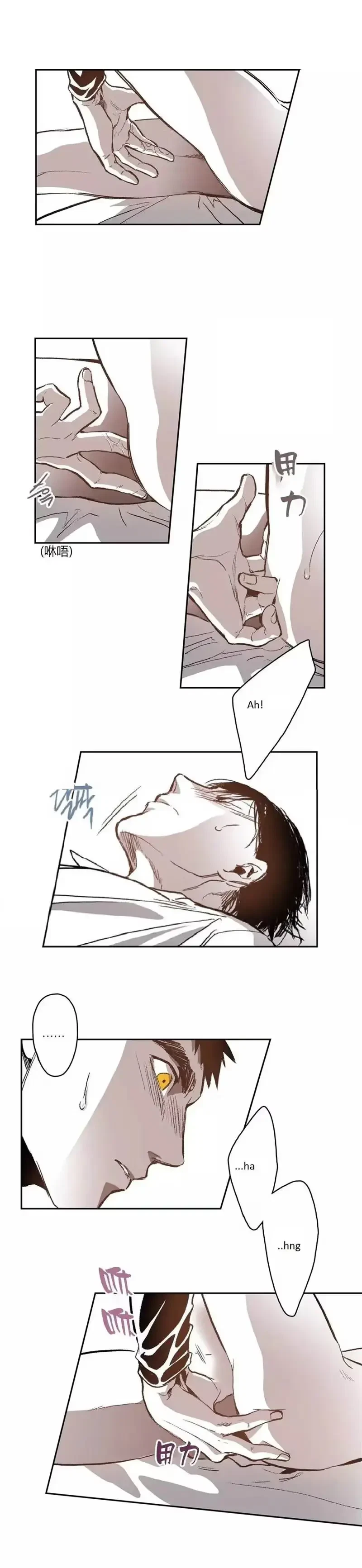 Chapter 32, page 12
