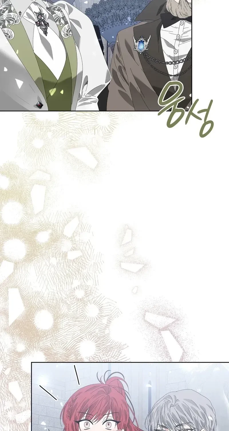 The Beast I Chose Chapter 25, page 3