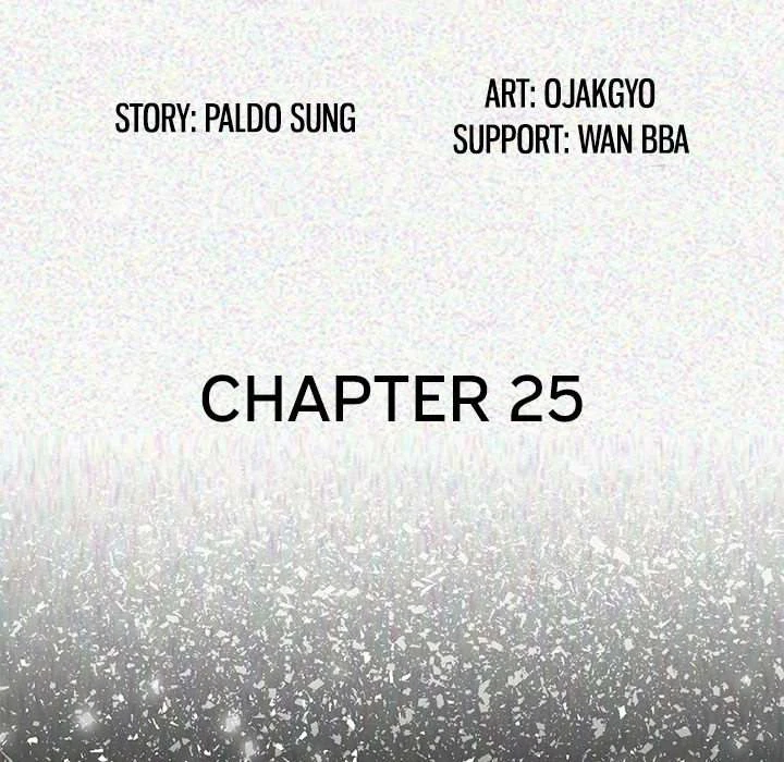 Chapter 25, page 5