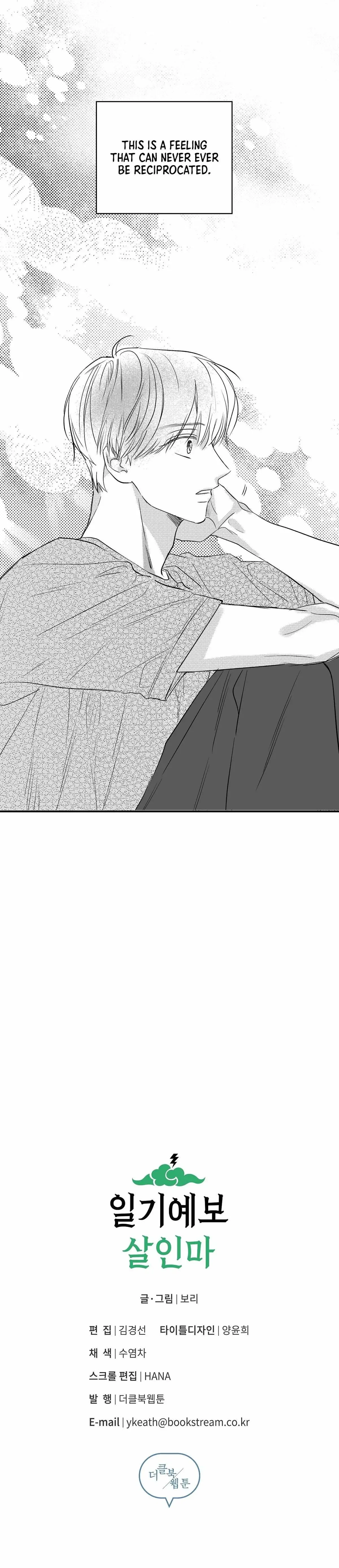 Chapter 1, page 17