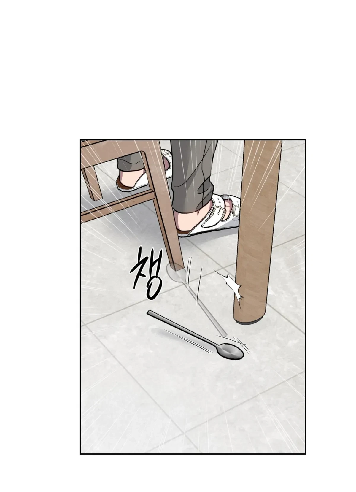 Chapter 35, page 33