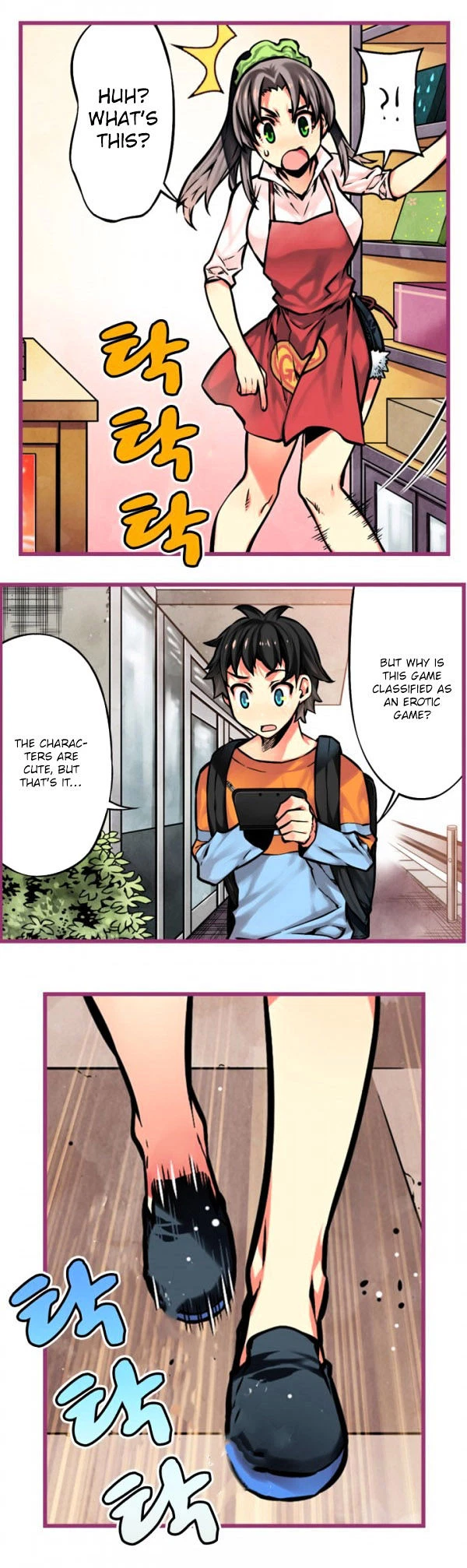 Chapter 13, page 6