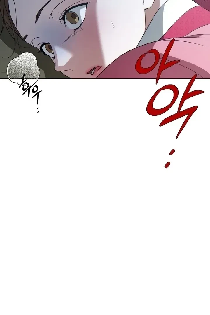 Chapter 2, page 32