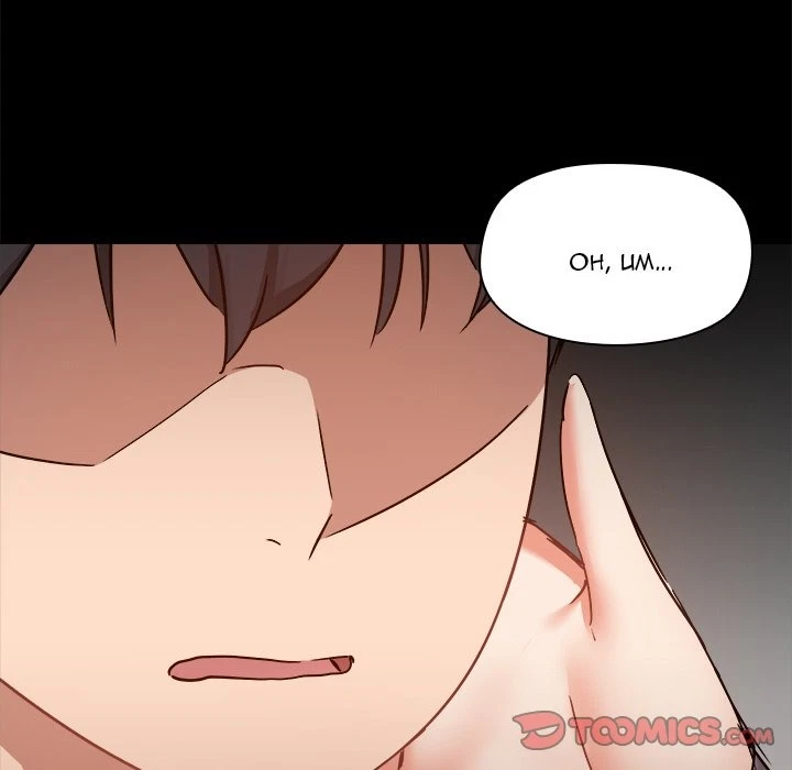 Chapter 58, page 9