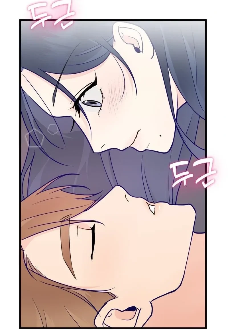 Chapter 1, page 118