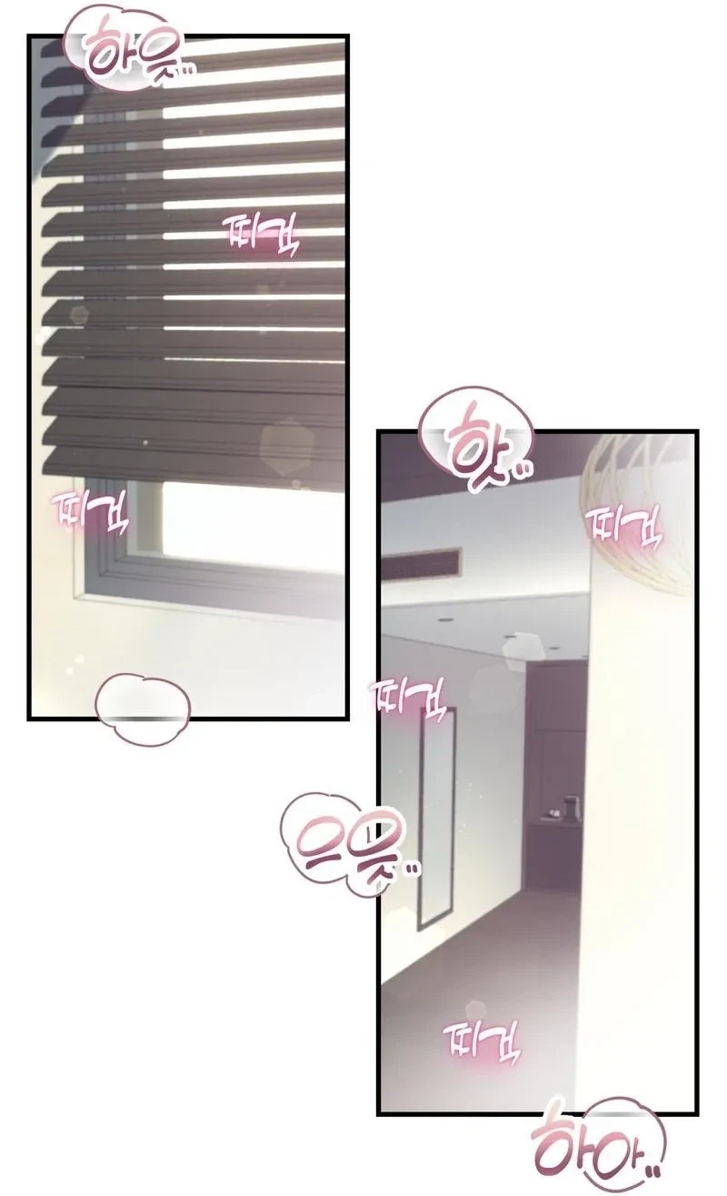 Chapter 1, page 2