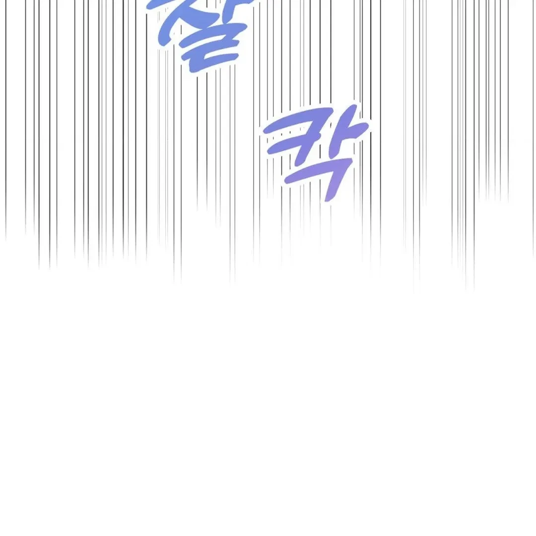 Chapter 1, page 28
