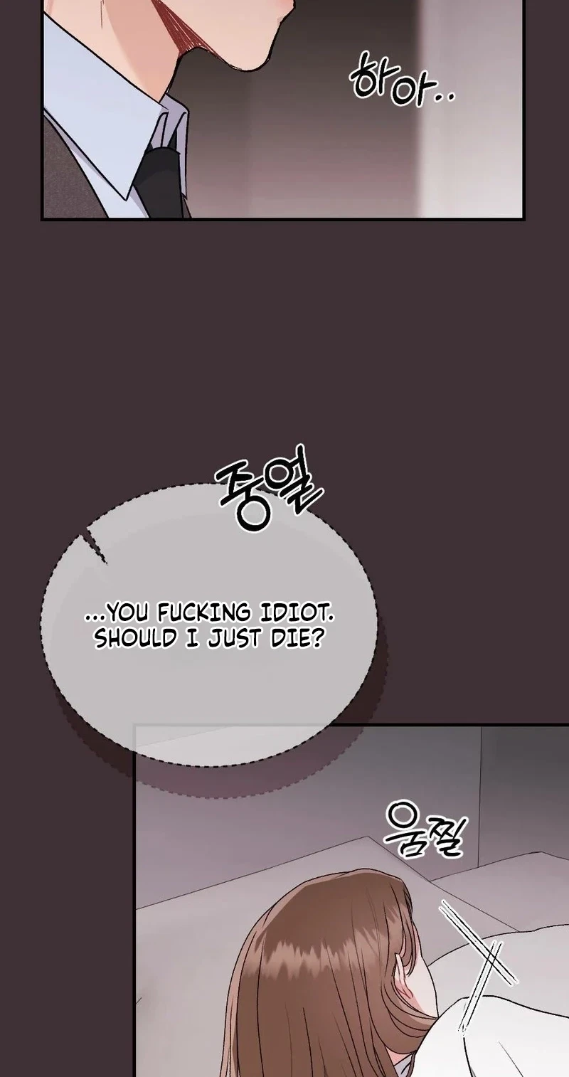 Not A Guardian At All Chapter 18, page 11