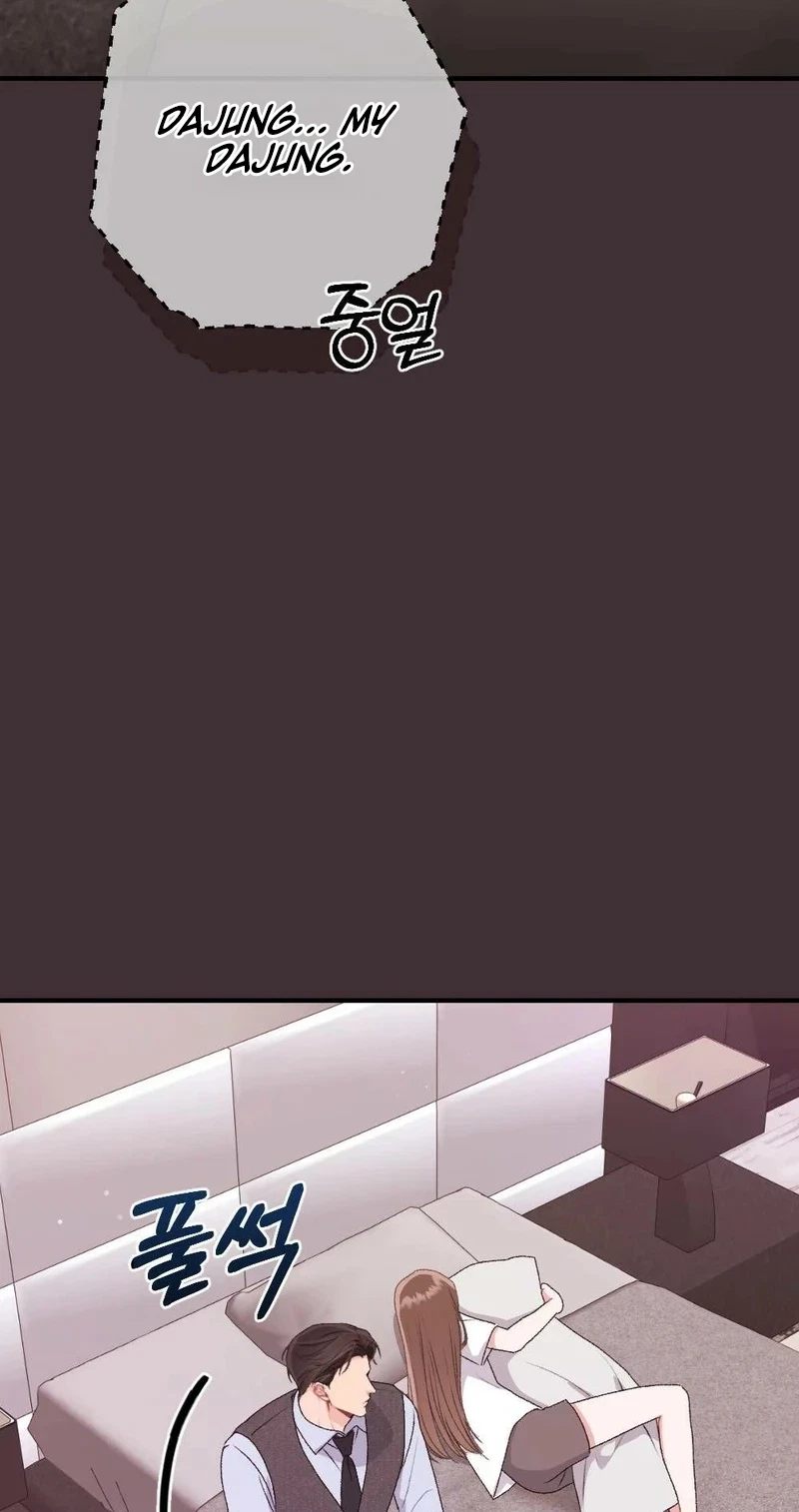 Not A Guardian At All Chapter 18, page 14