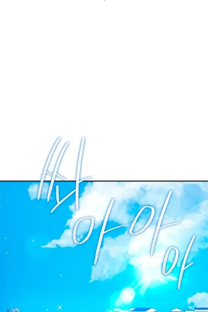 Chapter 11, page 17