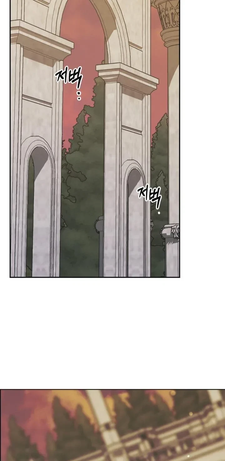 Chapter 19, page 2