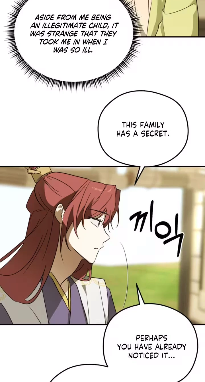 The Royal Marriage Tale Chapter 12, page 20