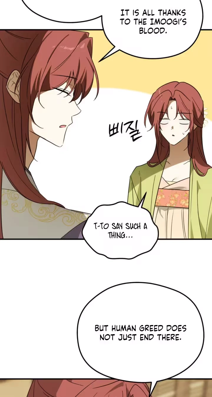 The Royal Marriage Tale Chapter 12, page 45