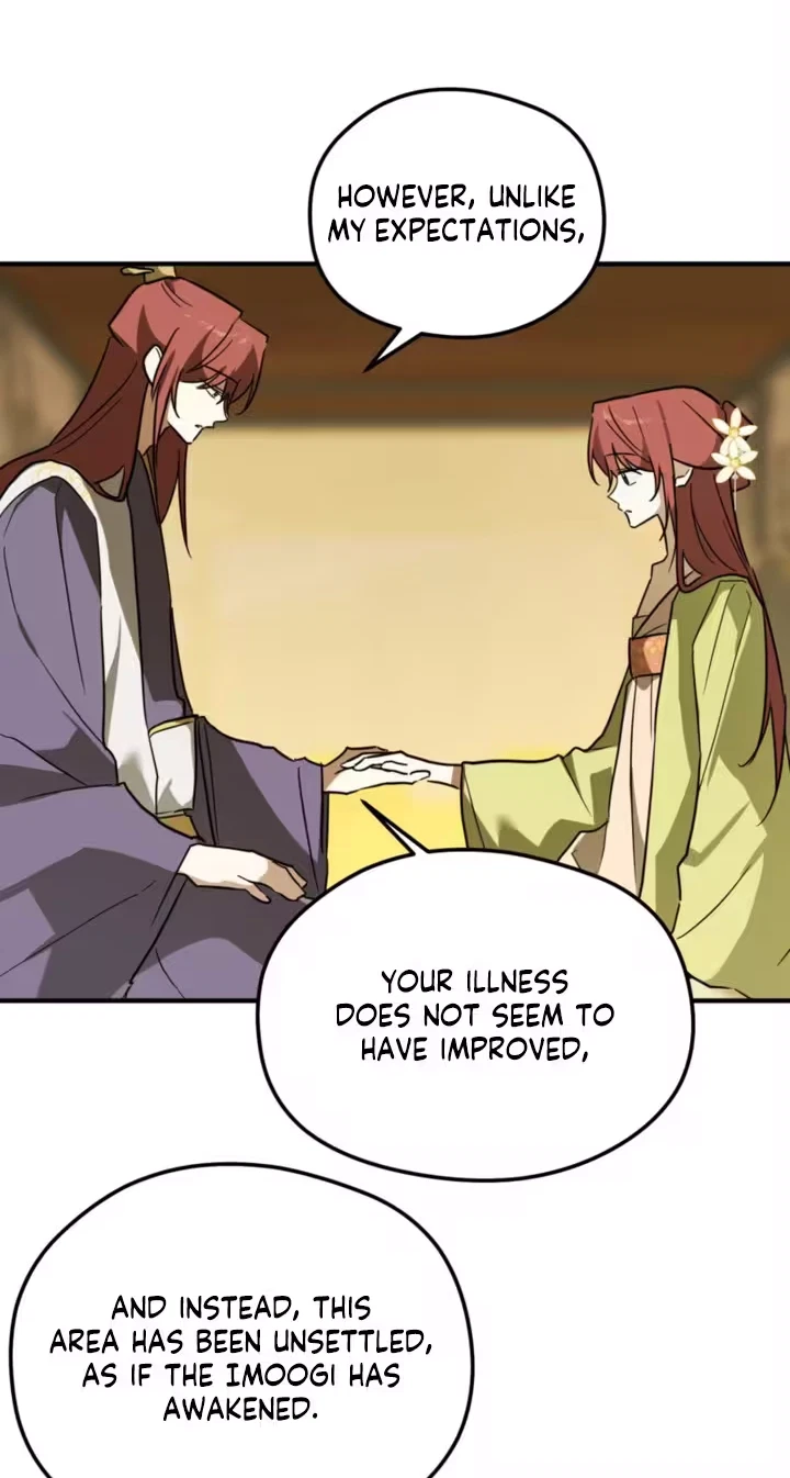 The Royal Marriage Tale Chapter 12, page 51