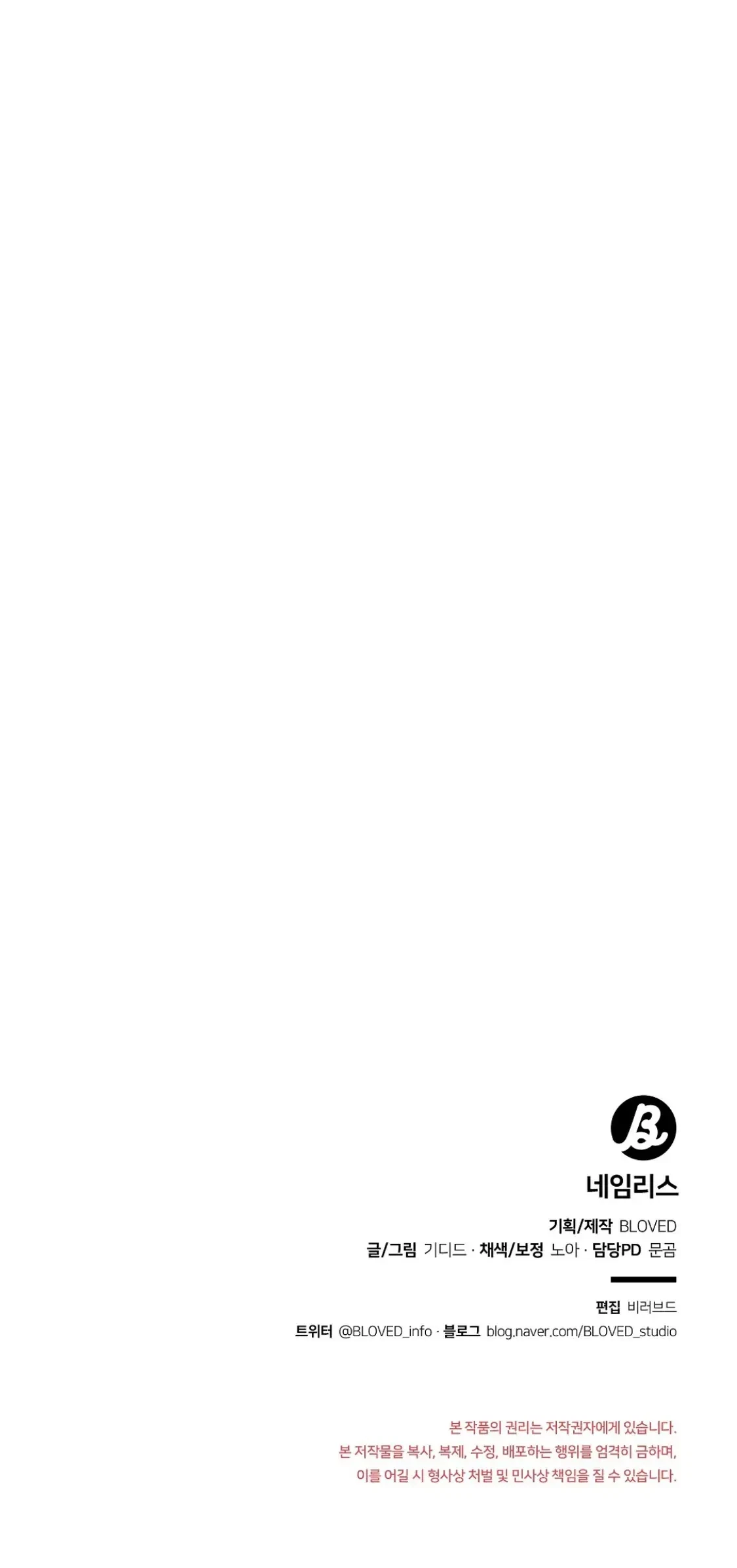 Chapter 22, page 67