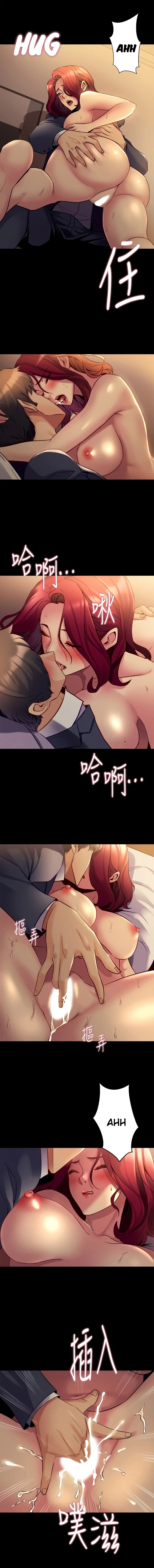 Chapter 17, page 7