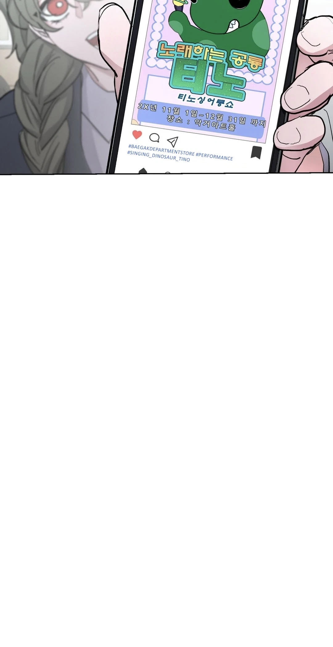 Chapter 6, page 24