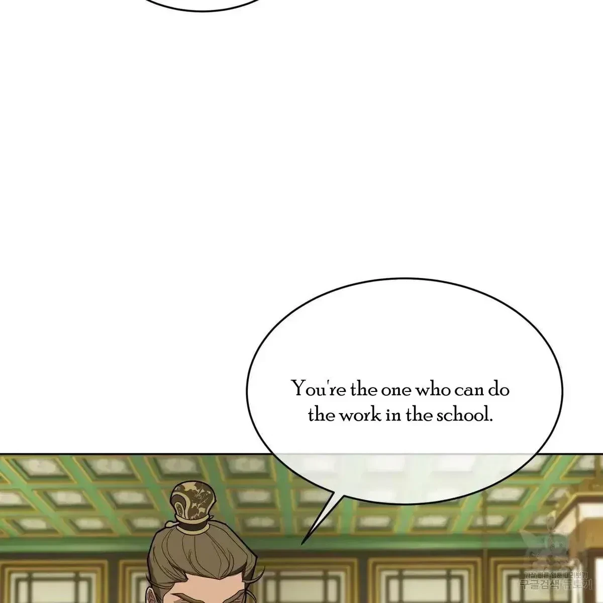 Chapter 2.4, page 74