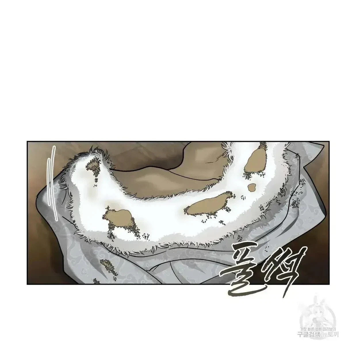 Chapter 2.4, page 93