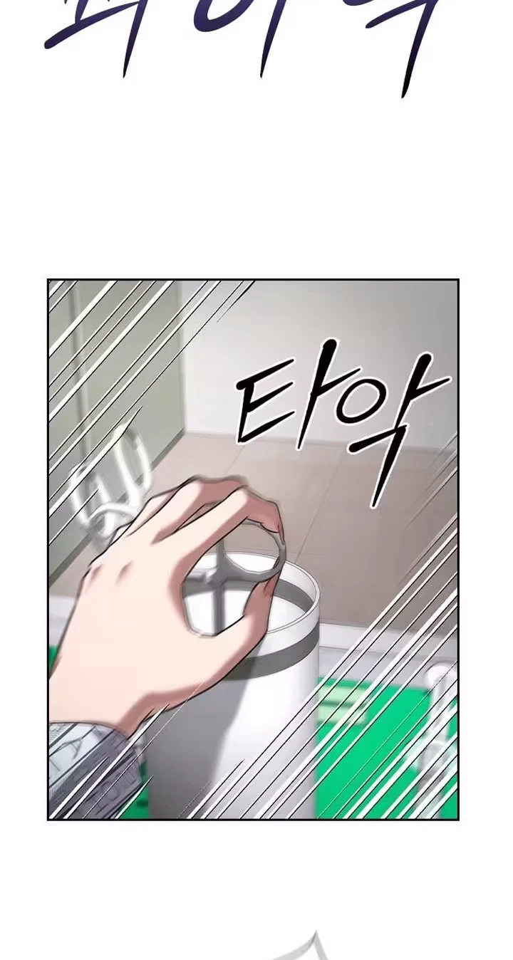 Chapter 72, page 73