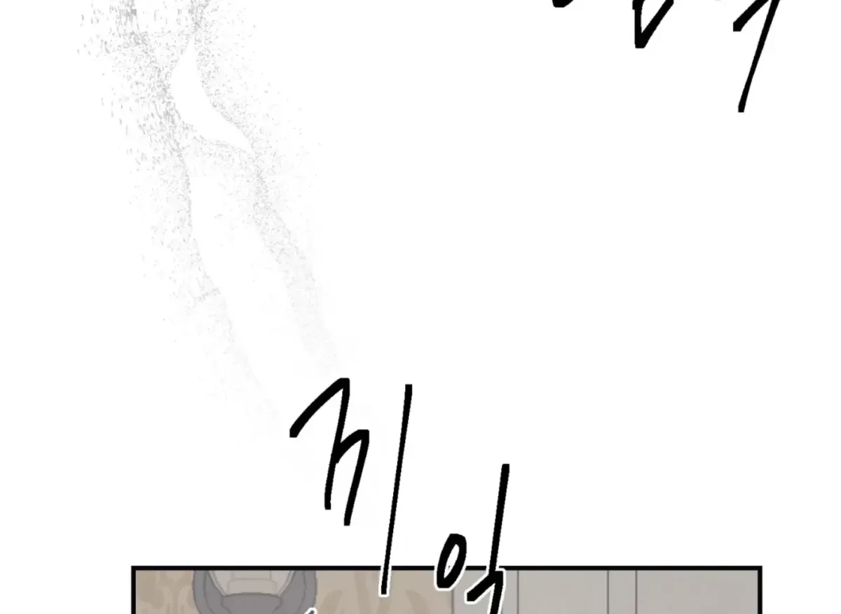 Chapter 34, page 52