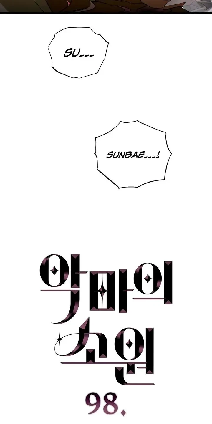Chapter 98, page 5