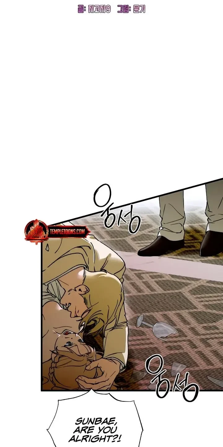 Chapter 98, page 6