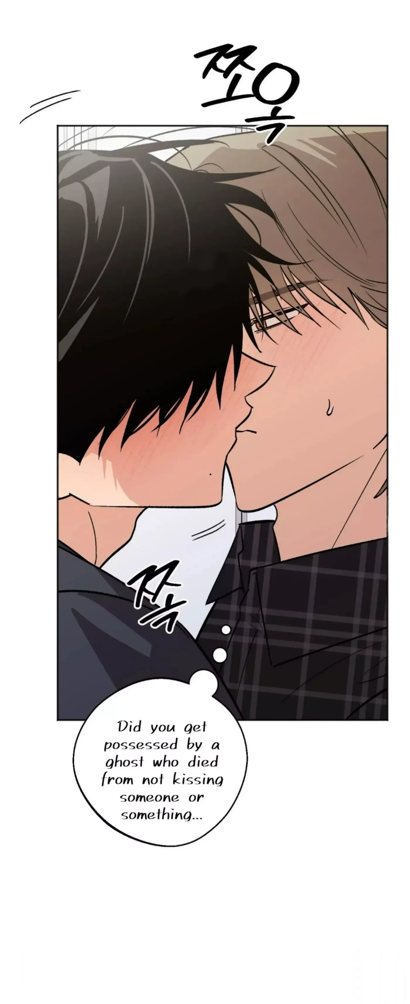 Chapter 28, page 3