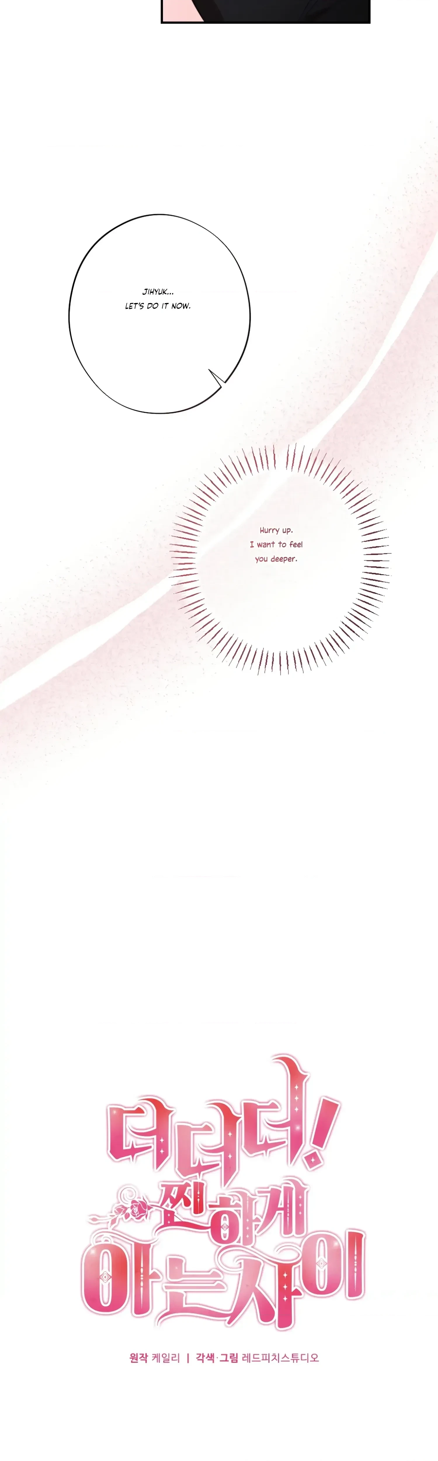 Chapter 32, page 11