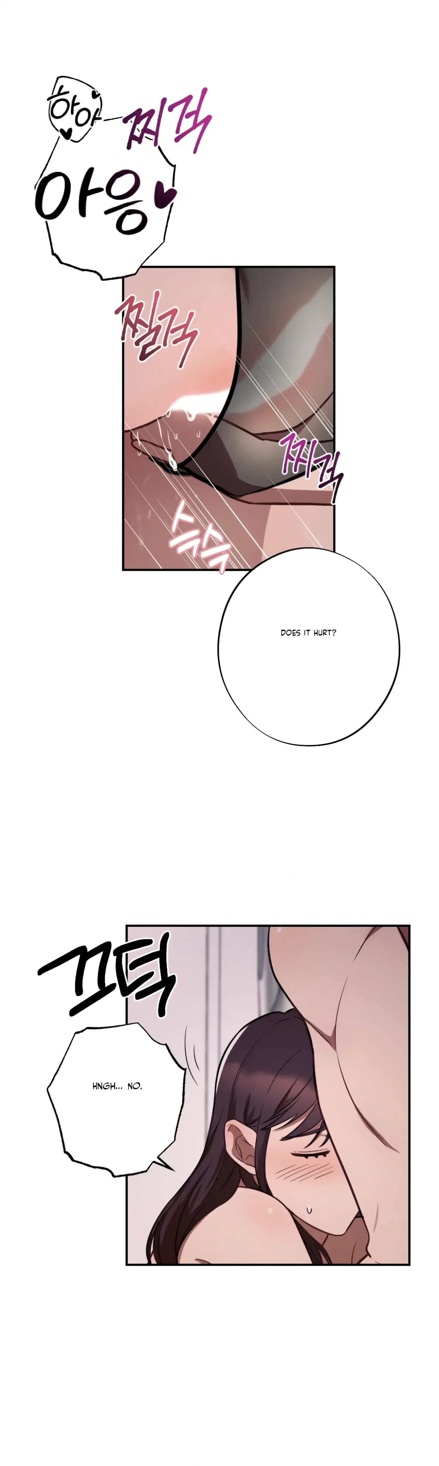 Chapter 32, page 7