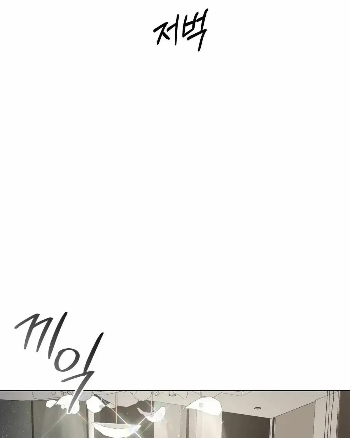 Chapter 1.5, page 122