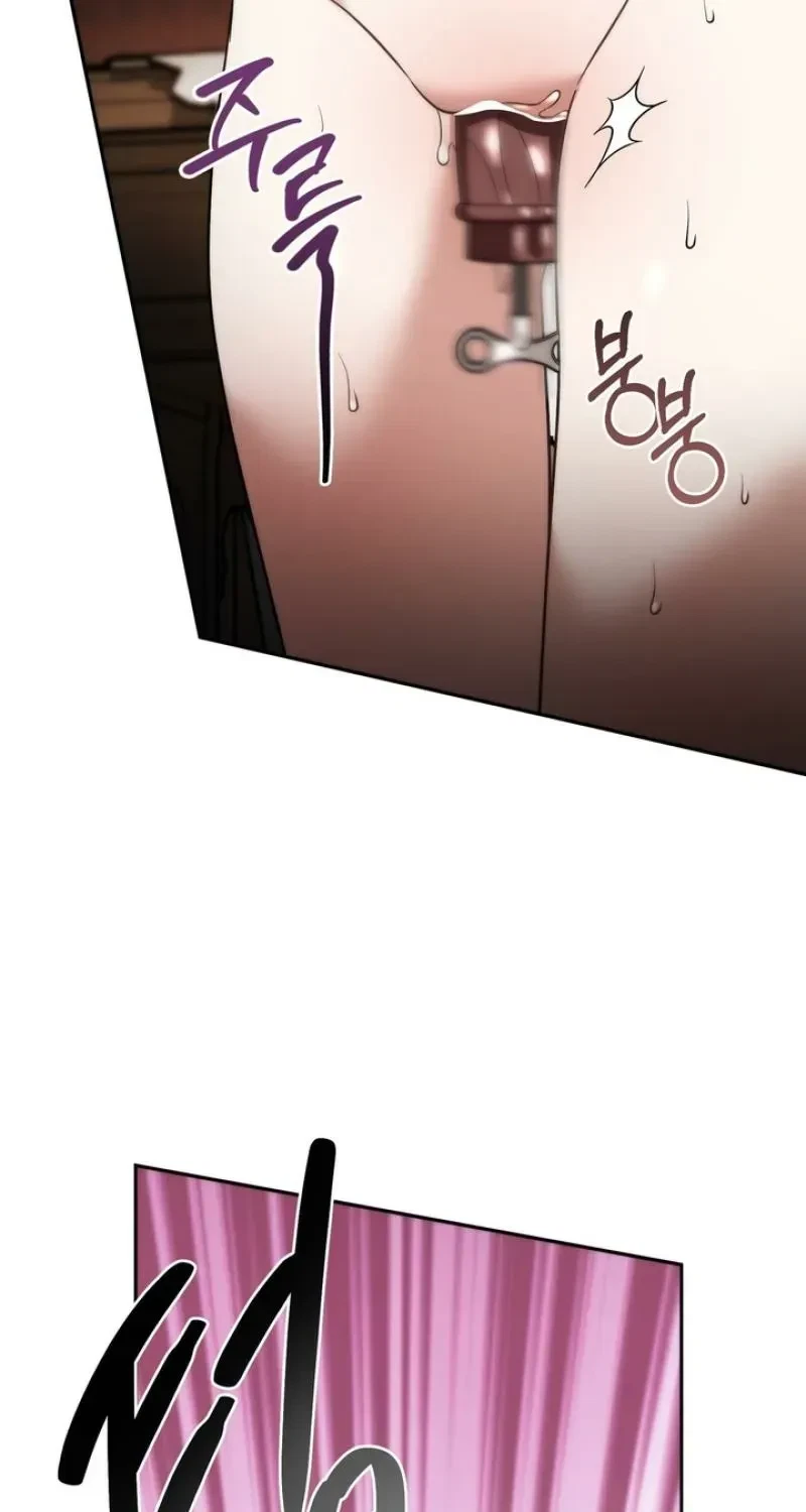 Chapter 27, page 13