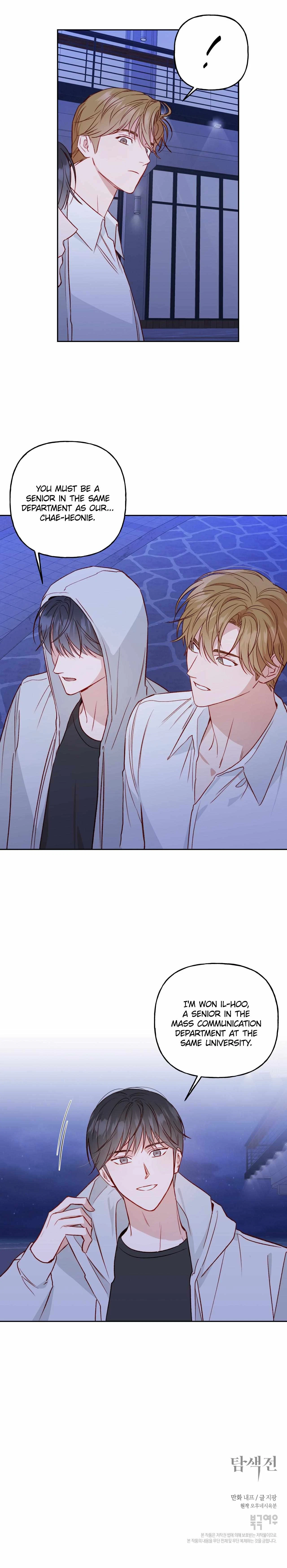 Chapter 16, page 11