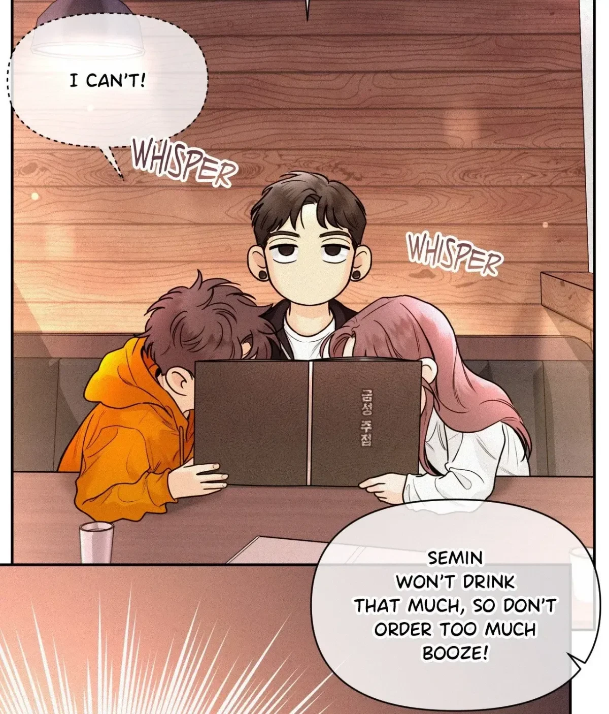 My Lovely Copycat Chapter 10, page 83