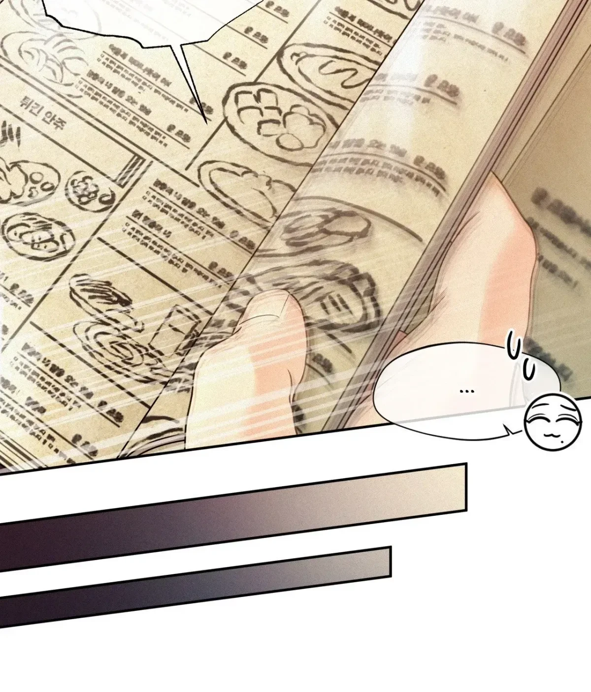 My Lovely Copycat Chapter 10, page 93