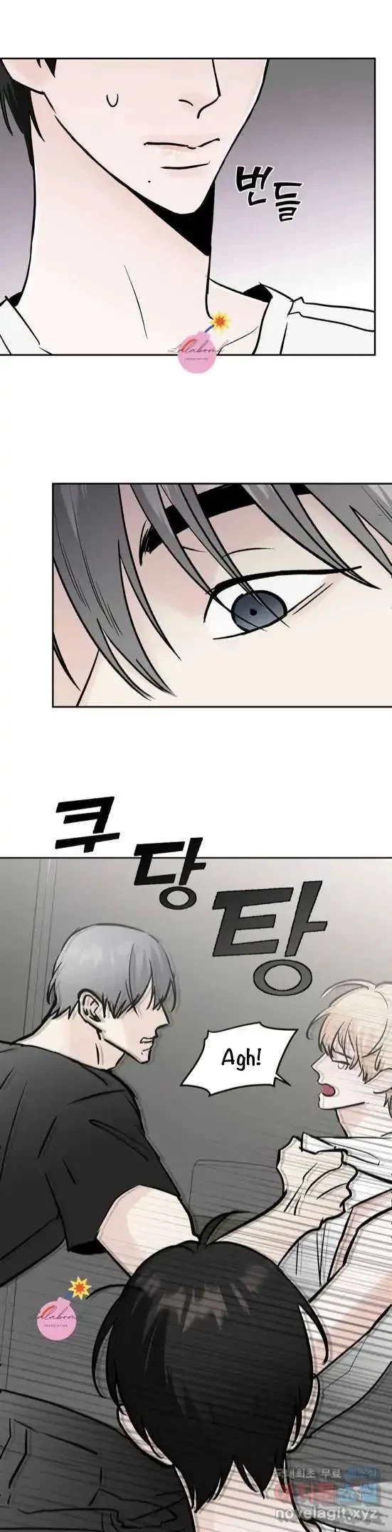 Lend Me Some Sugar Chapter 23, page 12