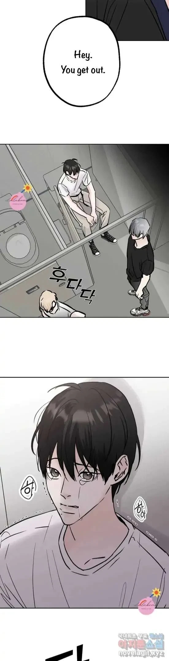 Lend Me Some Sugar Chapter 23, page 17