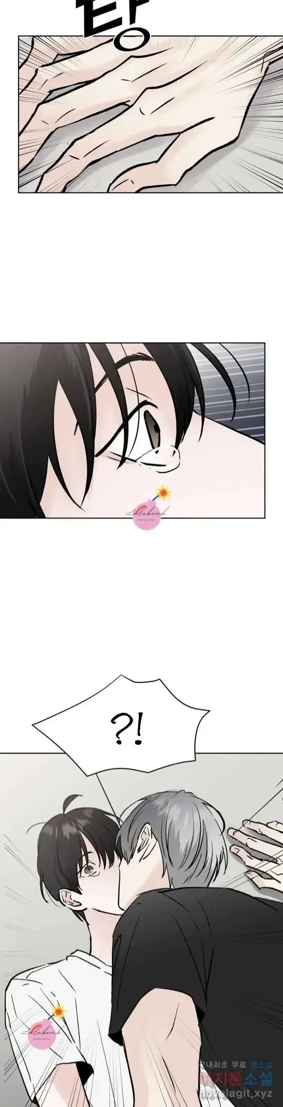 Lend Me Some Sugar Chapter 23, page 18