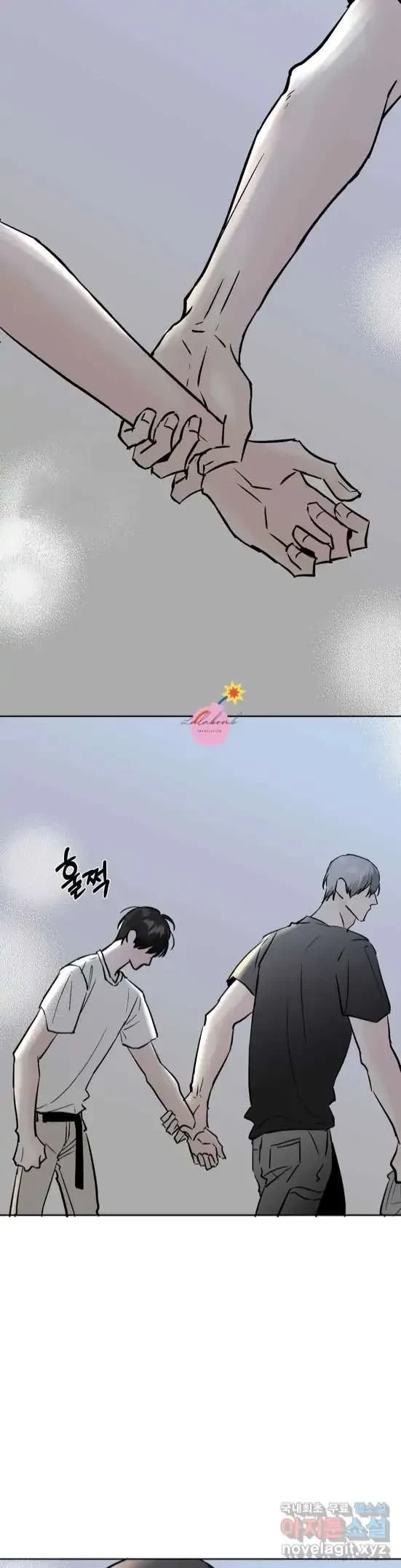 Lend Me Some Sugar Chapter 23, page 22