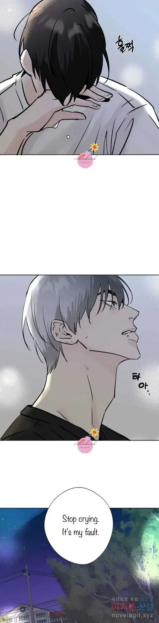 Lend Me Some Sugar Chapter 23, page 23