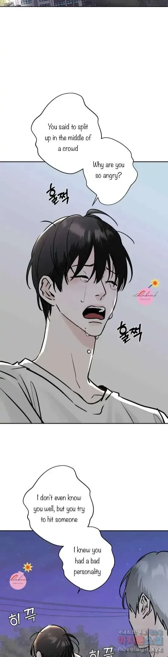 Lend Me Some Sugar Chapter 23, page 24