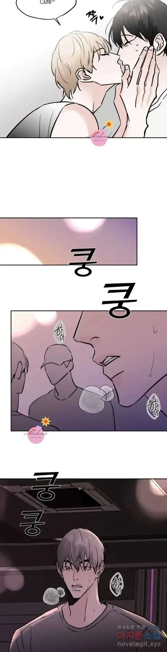 Lend Me Some Sugar Chapter 23, page 3