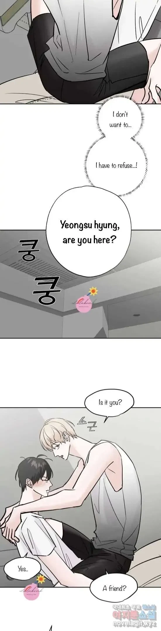 Lend Me Some Sugar Chapter 23, page 6