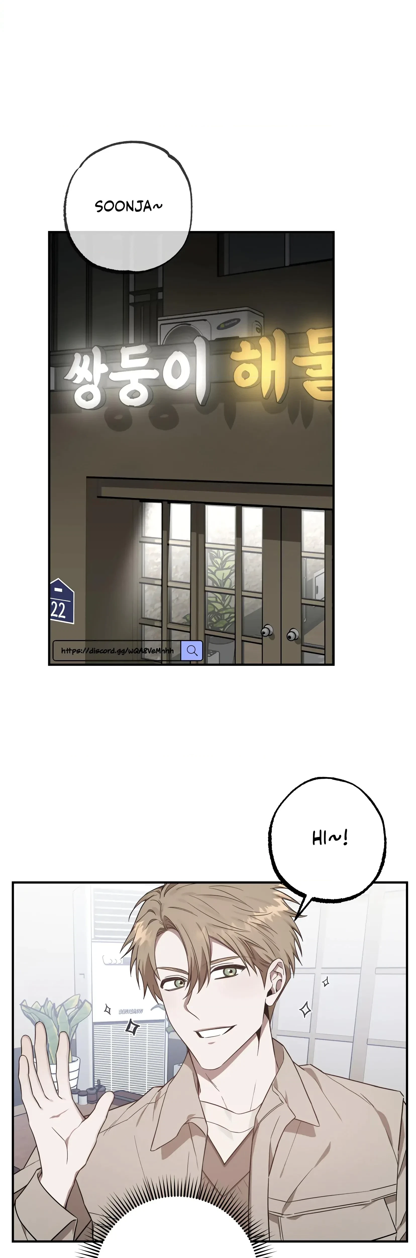 Undefined Relationship Chapter 6, page 2
