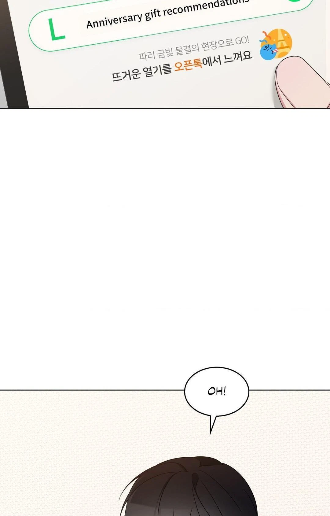 Chapter 50, page 12