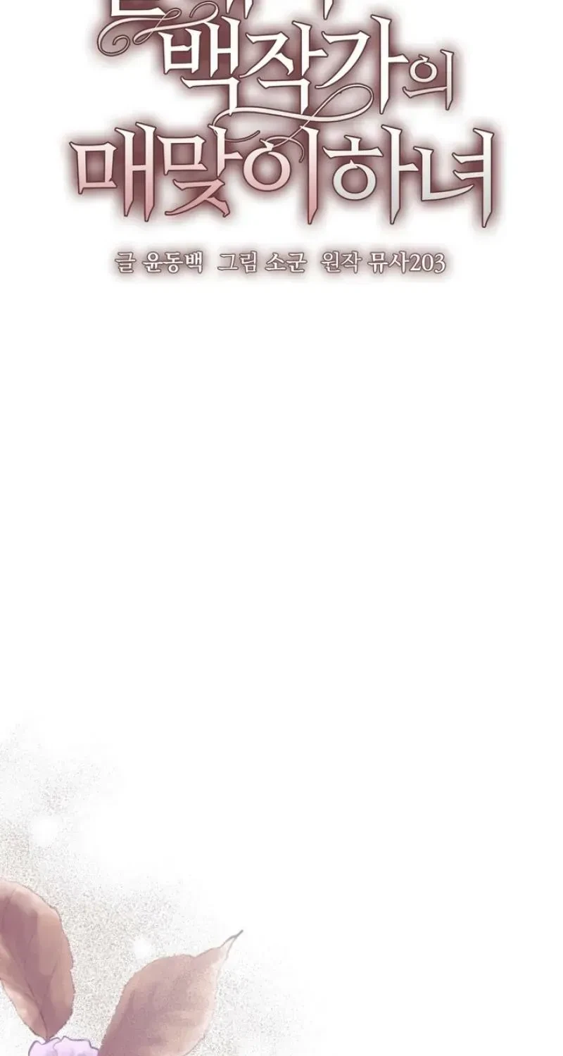 Chapter 25, page 27