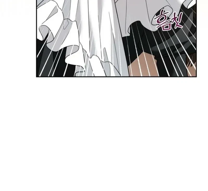 Chapter 25, page 70