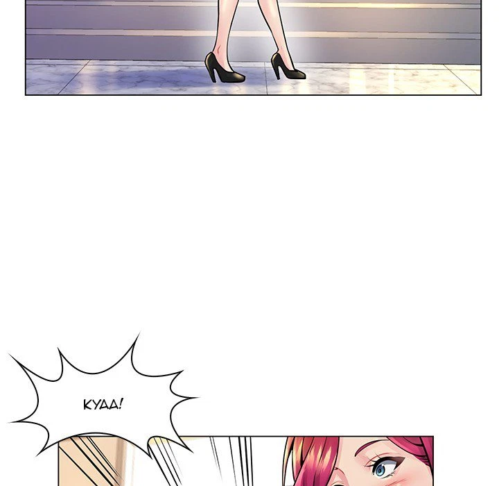 Chapter 17, page 40
