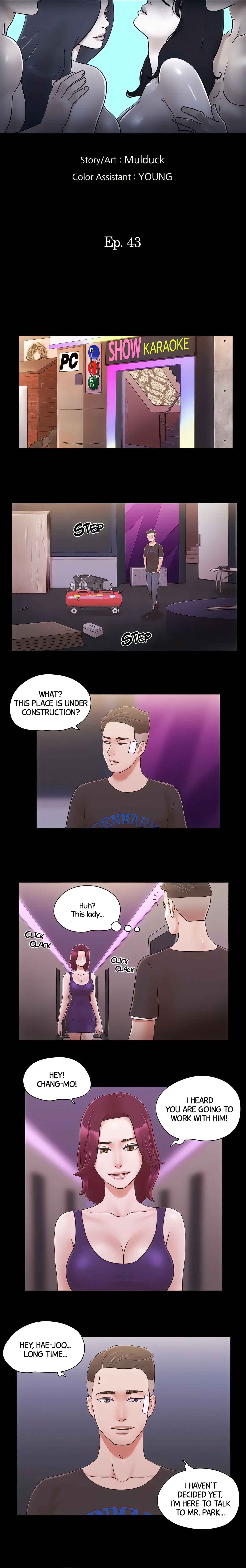 Only With Consent Chapter 43 (Uncensored), page 3