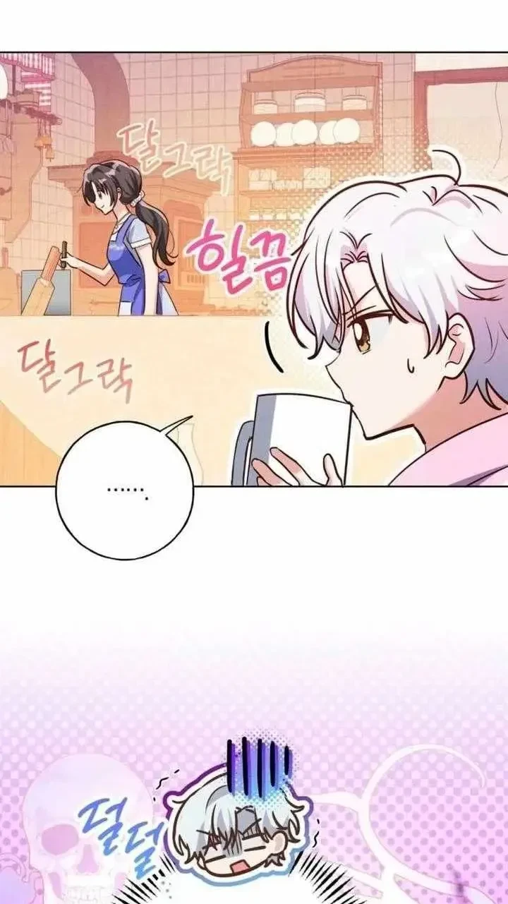 Reeling In The Male Lead Chapter 36, page 3